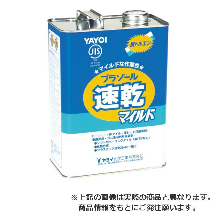 ヤヨイ化学 タイルカーペット用接着剤 プラゾール TC-1E 15kg  283-255 - 1