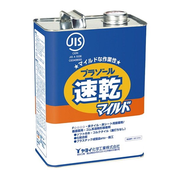 【ロット品】プラゾール 速乾マイルド 3kg 6缶／ケース 221012
