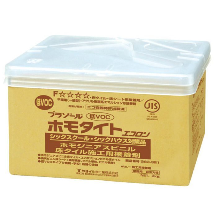 【ロット品】プラゾール 低VOC ホモタイト エコロン 3kg 4個／ケース 283322