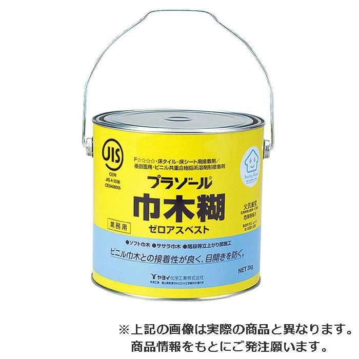 【ロット品】プラゾール 巾木糊 （ゼロアス） 9kg 2缶／ケース 282421