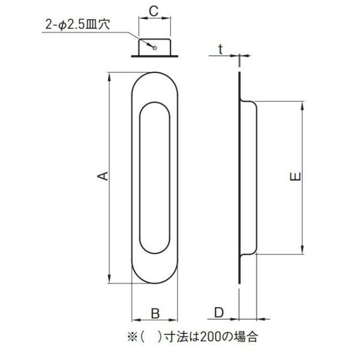 桜 戸引手 200mm SUS304 ステンカラー【セール開催中】