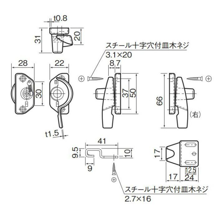 クレセント (木製建具用) 右 SUS304 宇佐美工業【アウンワークス通販】