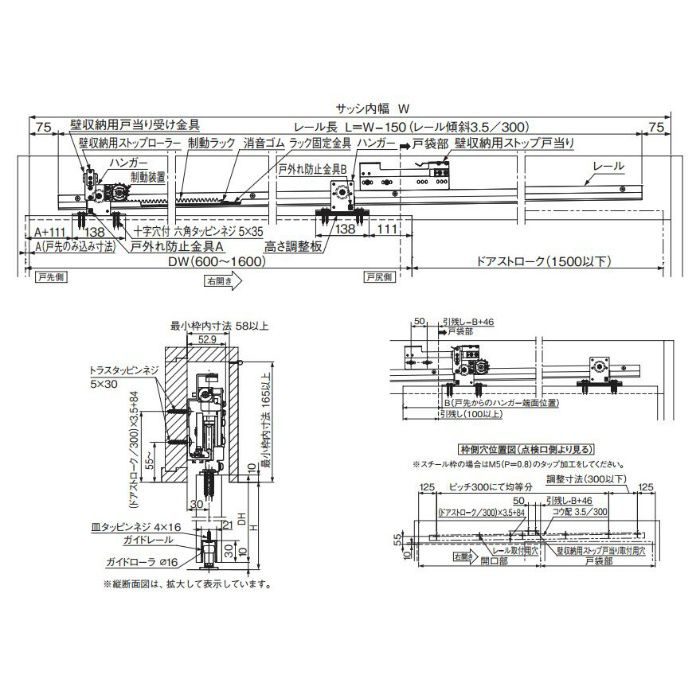 エースクローザー傾斜式 壁収納タイプ ガイドレール付 AD-CWKS30V-31