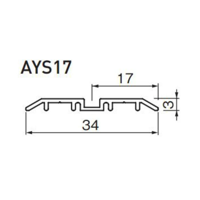 フラットレール UB AYS1736 アーバンブラウン