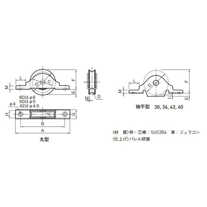 ヨコヅナ ジュラコン戸車 30平 ベアリング入り DES0302