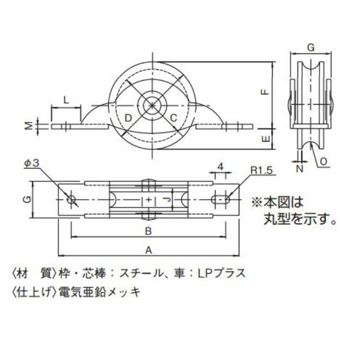 鉄枠LP戸車プラス 36平型 LPM0362