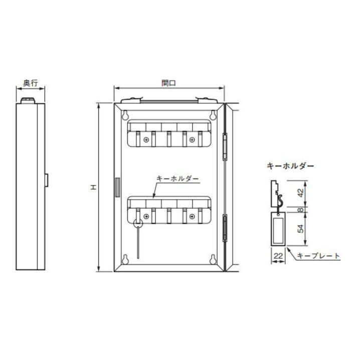 キーボックス KD-20WG ホワイトグレー