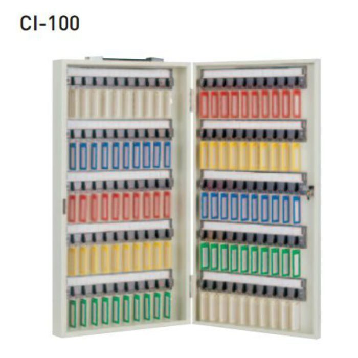 キーボックス CI-100 アイボリー
