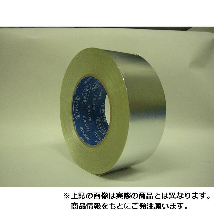 【ロット品】 アルミ箔粘着テープ ツヤ無 0.05mm×幅 100mm×50m巻 15巻/ケース