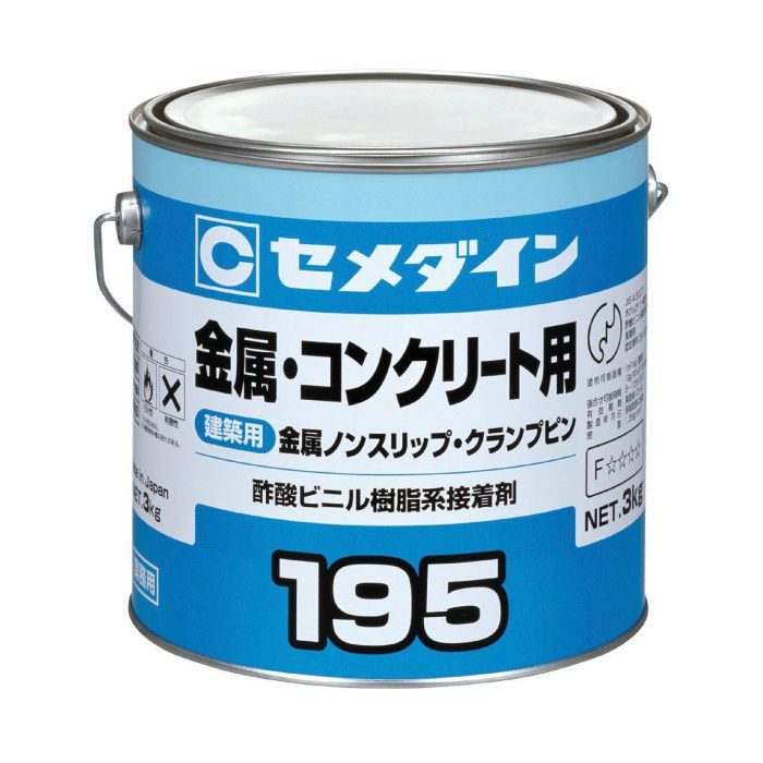 【ロット品】 195 3kg 12缶入り／ケース