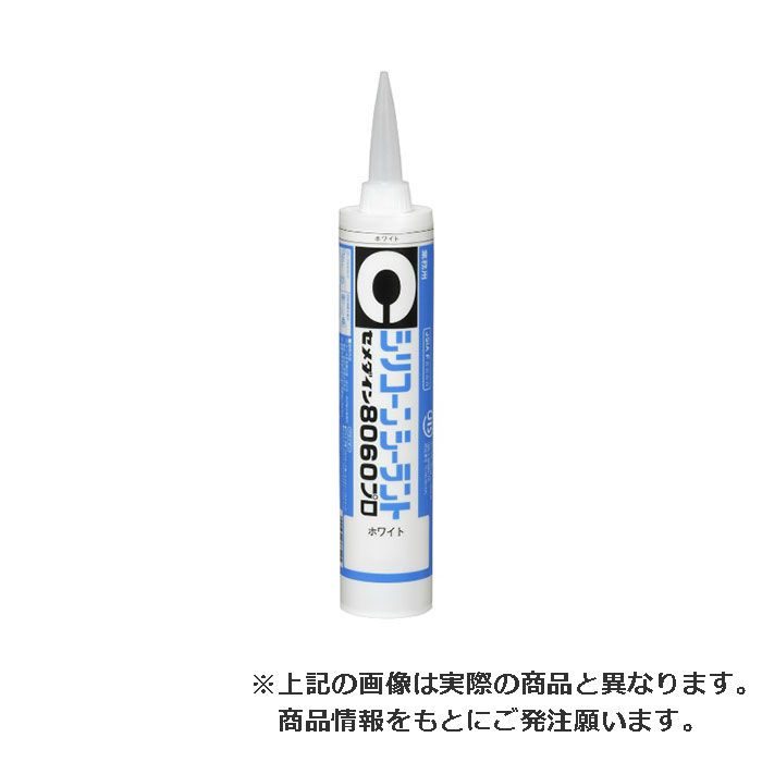 【ロット品】 8060プロ アイボリー 330ml 40本入り／ケース