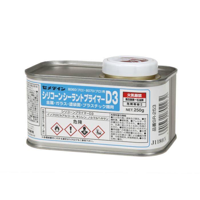【ロット品】 シリコーンプライマーD3 250g 6缶入り/ケース