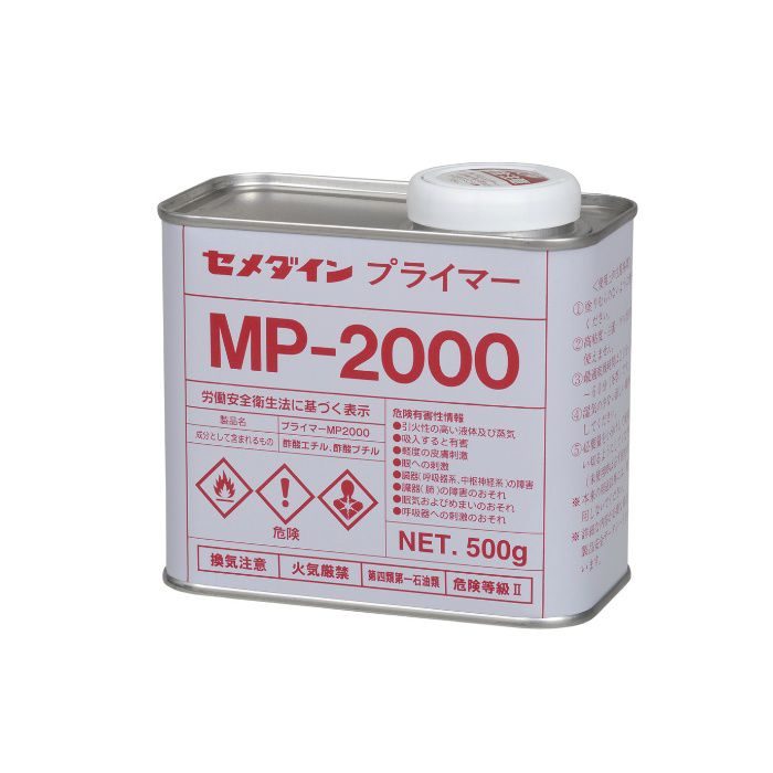 【ロット品】 プライマー MP2000 500g 10缶入り／ケース