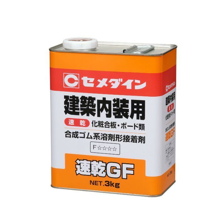 【ロット品】 速乾GF 3kg 6缶入り／ケース
