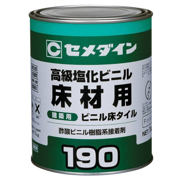 190 1kg 1缶