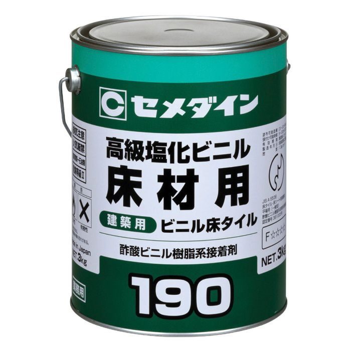 190 3kg 1缶