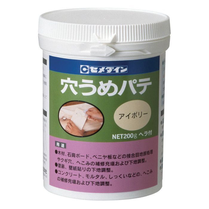 【小ロット品】 穴うめパテ アイボリー 200g 6個入り／小箱
