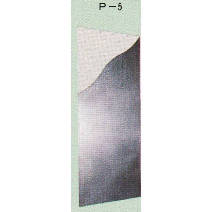 鉛複合板 鉛0.3mm＋石膏ボ－ド9.5mm厚 ソフトカ－ム 3×6板 P-5