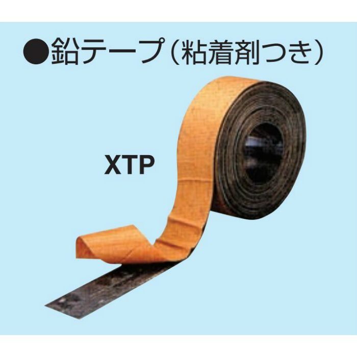 鉛テ－プ (粘着剤付)  1.0mm厚 40mm×5m XTP-3