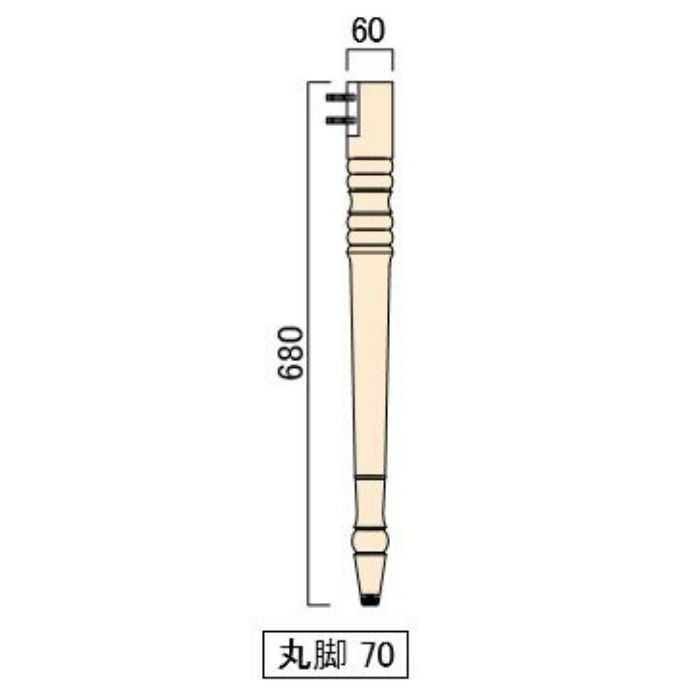 【入荷待ち】コンビネーションテーブル用 丸脚70 4本／セット 無塗装