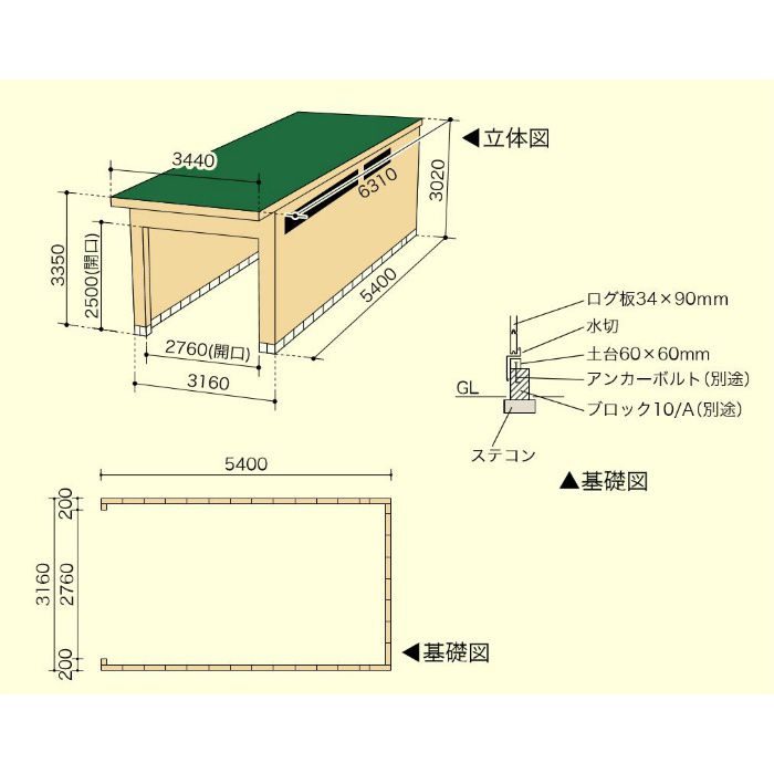 ウッドガレージGH3462 電動シャッター付 ※チャーター便・別途送料