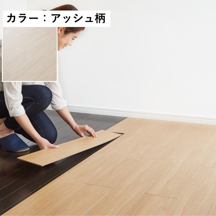 吸着フローリング