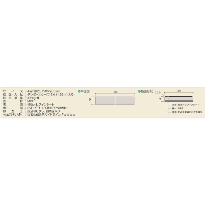 吸着フローリング ウォールナット柄(ダーク) YX169-73 リモデル用床材