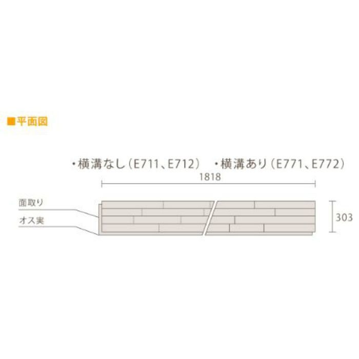【入荷待ち】天然銘木 JXシリーズ ライトオーク E711 4P