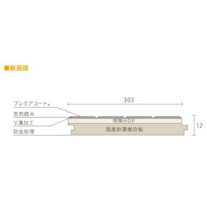 【入荷待ち】天然銘木 JXシリーズ ライトオーク E711 4P