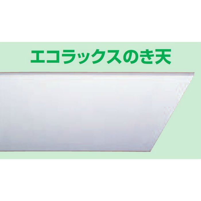 エコラックス のき天 平板 5mm 3×6板