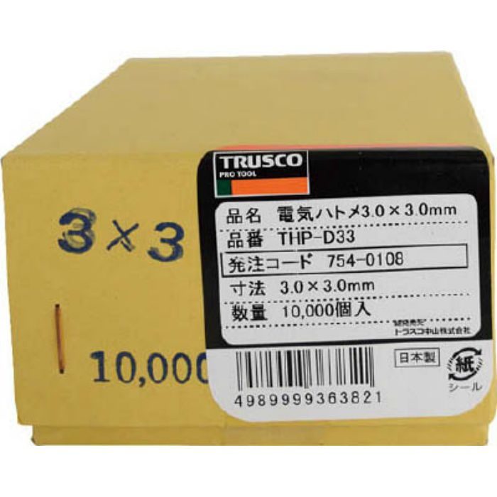 THPD33 電気ハトメ 3.0X3.0 10000個入