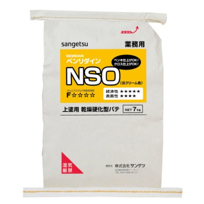 BB-403 NSO 7kg/袋 石膏ボードの目地処理・リフォーム下地の処理剤【セール開催中】