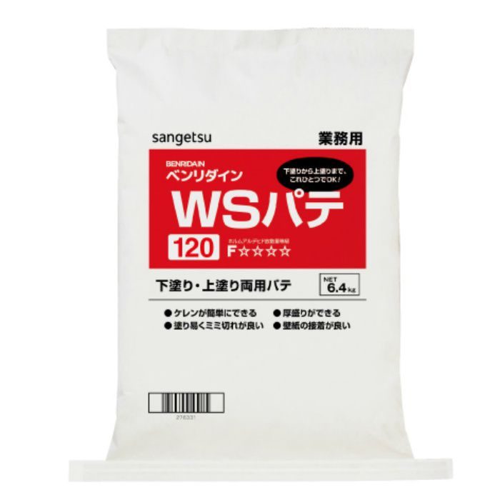 BB-419 WSパテ(上塗・下塗兼用) 60分 6.4kg/袋 石膏ボードの目地処理剤【セール開催中】