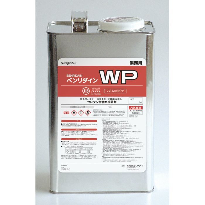 BB-434 WP 5kg/缶 ビニル床用 耐湿工法用接着剤(1液性反応形)