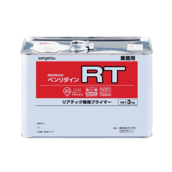 ベンリダイン RT 3kg/缶 リアテック専用プライマー BB-464
