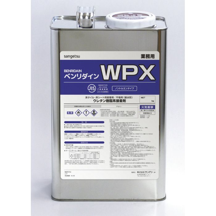 BB-480 WPX 5kg/缶 ビニル床用 耐湿工法用接着剤(1液反応形)【当日出荷】 サンゲツ【アウンワークス通販】