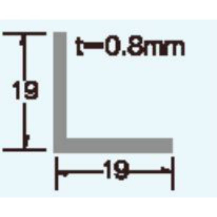 アルミアングル(19mm) t=0.8mm B2アルマイト