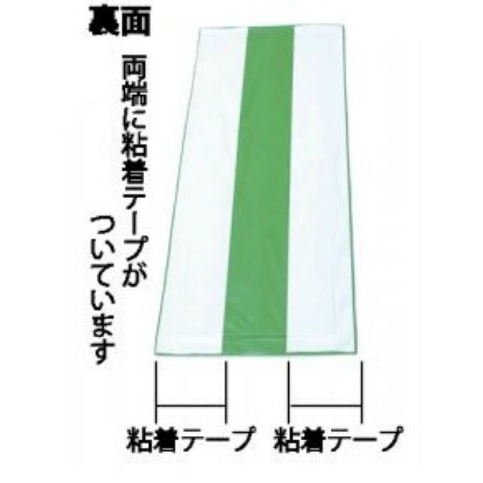 スマートコーナー 緑/白(3枚入) 10セット(3枚/セット)/ケース