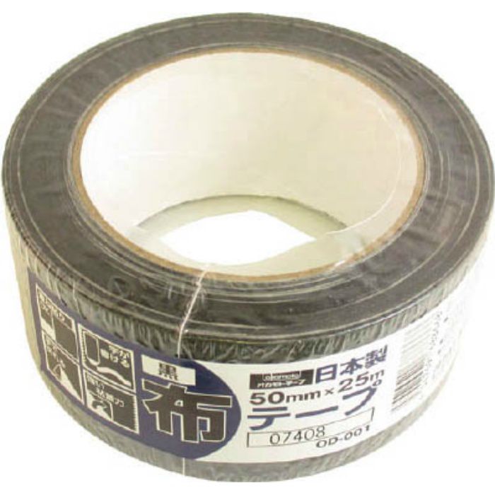 OD001X 布テープカラーOD-001 黒