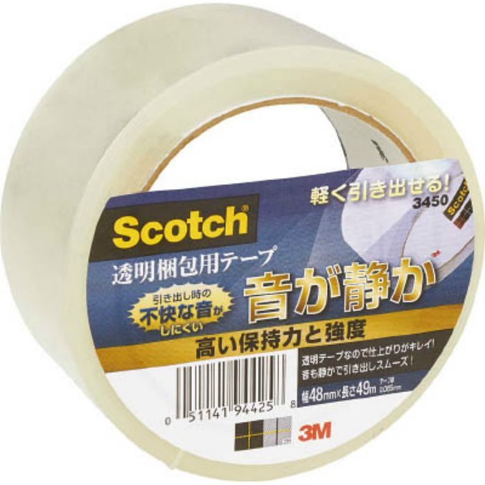 メーカー公式ショップ 透明梱包用テープ スコッチ 梱包用テープ m