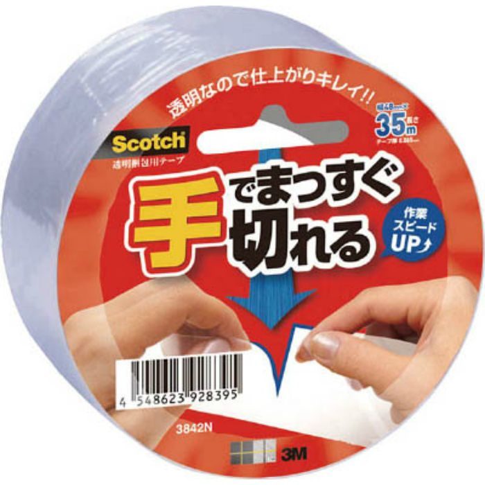 スコッチ 手でまっすぐ切れるテープ 48mmX35m スリーエム ジャパン【アウンワークス通販】