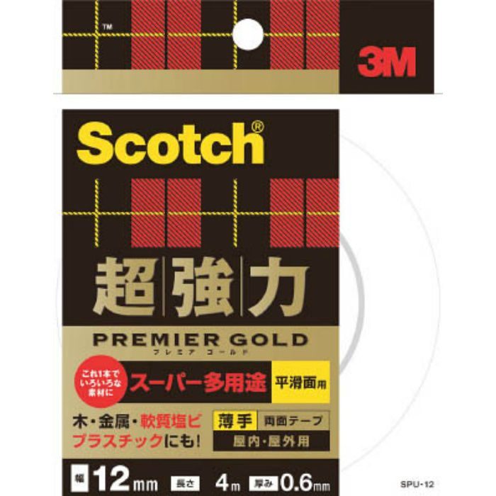 超強力両面テープ プレミアゴールド スーパー多用途 薄手 25mmX3m