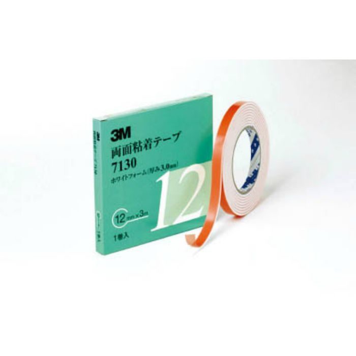 両面粘着テープ 7130 12mmX3m 厚さ3.0mm 白