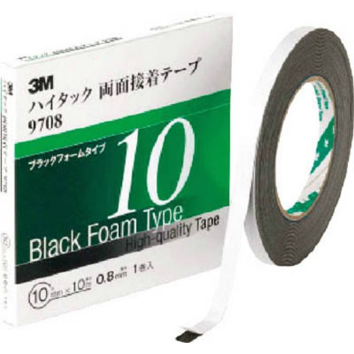 ハイタック両面接着テープ 9708 15mmX10m 黒 1巻入