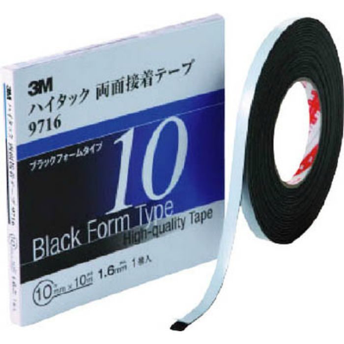 ハイタック両面接着テープ 9716 13mmX10m 黒 1巻入