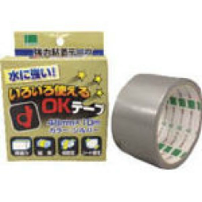 OKT48S いろいろ使えるOKテープ シルバー