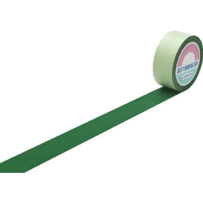 148072 ラインテープ(ガードテープ) 緑 50mm幅×20m 屋内用