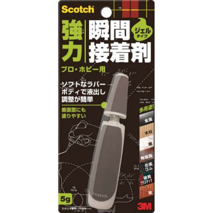 スコッチ 強力瞬間接着剤 ジェル多用途 プロ・ホビー用 5g 7055