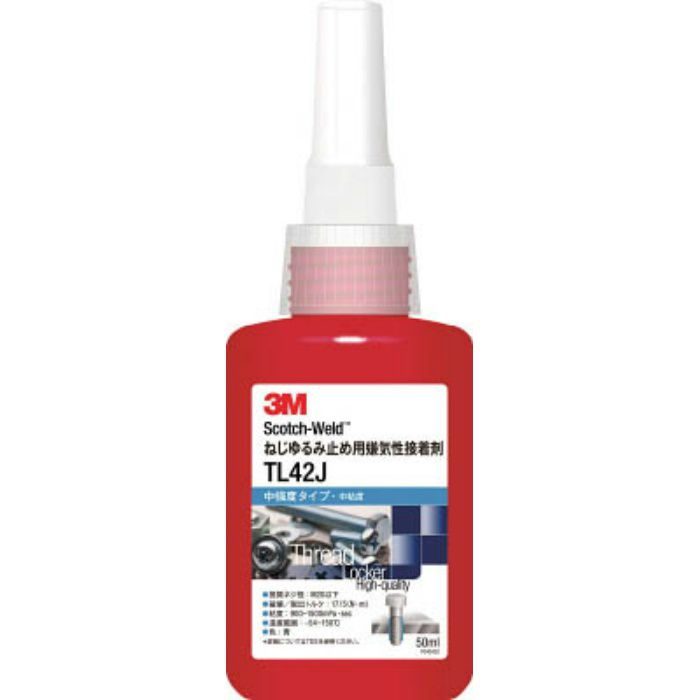 Scotch-Weld ねじゆるみ止め用嫌気性接着剤 TL22J 10ml TL22J10ML
