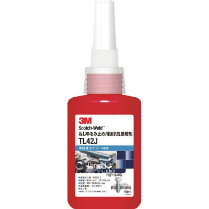 【入荷時期未定】Scotch-Weld ねじゆるみ止め用嫌気性接着剤 TL42J 50ml TL42J50ML